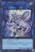 RC04SE-JP046 《コード・トーカー・インヴァート》