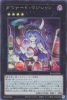RC04SE-JP036 《ダウナード・マジシャン》