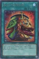 RC04SE-JP060 《強欲で金満な壺》