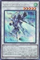 RC04SE-JP033 《ジャンク・スピーダー》