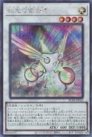 RC04SE-JP032 《虹光の宣告者》