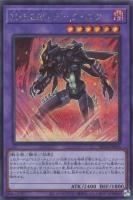 RC04SE-JP026 《Ｍ・ＨＥＲＯ ダーク・ロウ》