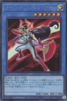 RC04SE-JP025 《サイバー・エンジェル－弁天－》