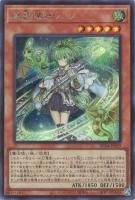 RC04SE-JP019 《風霊媒師ウィン》