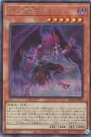 RC04SE-JP013 《ＢＦ－毒風のシムーン》