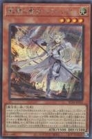 RC04SE-JP021 《教導の聖女エクレシア》