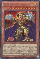 RC04SE-JP020 《黄金卿エルドリッチ》