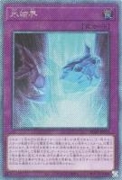 RC04EXSE-JP072 《氷結界》