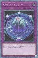 RC04EXSE-JP071 《サモンリミッター》