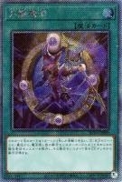 RC04EXSE-JP059 《円融魔術》