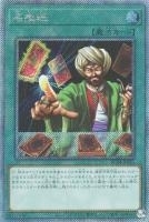 RC04EXSE-JP053 《名推理》