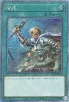 RC04EXSE-JP052 《増援》