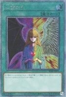 RC04EXSE-JP051 《心変わり》