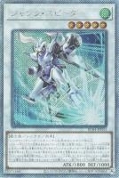 RC04EXSE-JP033 《ジャンク・スピーダー》