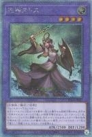 RC04EXSE-JP027 《旧神ヌトス》