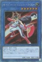 RC04EXSE-JP025 《サイバー・エンジェル－弁天－》