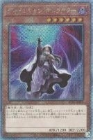 RC04EXSE-JP015 《ディメンション・アトラクター》