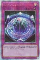 RC04QCSE-JP071 《サモンリミッター》