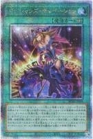 RC04QCSE-JP069 《マジシャンズ・サルベーション》
