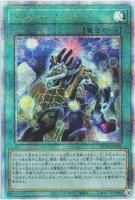 RC04QCSE-JP068 《スモール・ワールド》