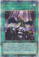 RC04QCSE-JP065 《禁じられた一滴》