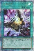 RC04QCSE-JP064 《三戦の才》