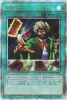 RC04QCSE-JP053 《名推理》