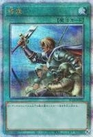 RC04QCSE-JP052 《増援》