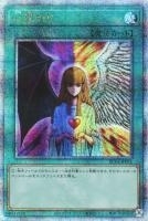 RC04QCSE-JP051 《心変わり》