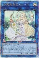 RC04QCSE-JP048 《神聖魔皇后セレーネ》