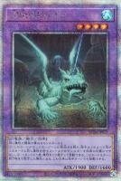 RC04QCSE-JP029 《沼地のドロゴン》