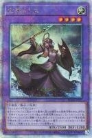 RC04QCSE-JP027 《旧神ヌトス》