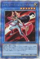 RC04QCSE-JP025 《サイバー・エンジェル－弁天－》