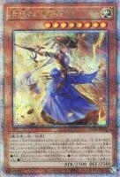 RC04QCSE-JP024 《妖眼の相剣師》