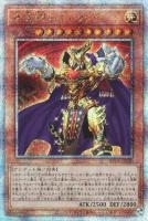 RC04QCSE-JP020 《黄金卿エルドリッチ》