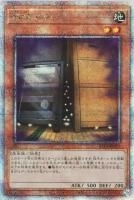 RC04QCSE-JP005 《増殖するＧ》