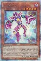 RC04QCSE-JP004 《Ｖ・ＨＥＲＯ ファリス》