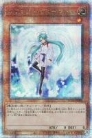 RC04QCSE-JP003 《エフェクト・ヴェーラー》