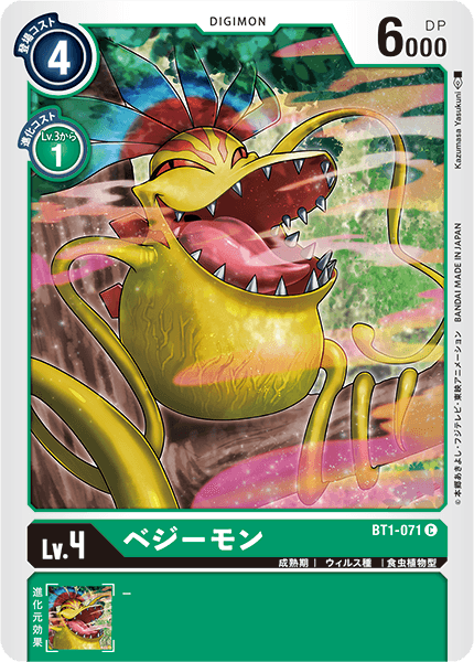 Card's Village 卡之里 Card's Village 卡之里