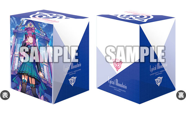 Bushiroad Deck Holder Collection V3 Vol.71 Card Fight!! Vanguard overDress『煌めく光彩 ウィリスタ』