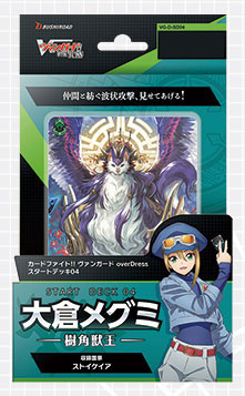 VG-D-SD04 "Card Fight!! Vanguard overDress" 預組 Vol. 4 大倉メグミ -樹角獣王-