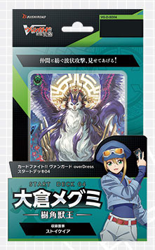 VG-D-SD04 "Card Fight!! Vanguard overDress" Start Deck Vol. 4 大倉メグミ -樹角獣王-