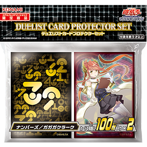 遊戯王OCG 卡套組合 Numbers/我我我書記