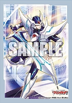 Bushiroad Sleeve Collection Mini Vol. 570 "Card Fight!! Vanguard" Blaster Blade Part. 2