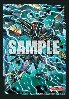 Bushiroad Sleeve Collection Mini Vol. 568 "Card Fight!! Vanguard" Phantom Blaster Overlord Part. 2