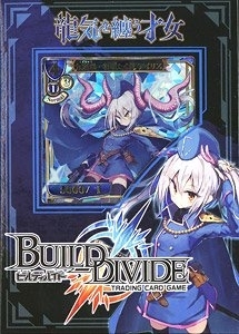Build Divide TCG 起始卡組 Vol.3 龍気を纏う才女