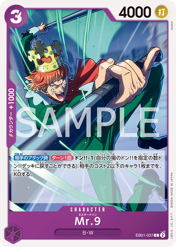 EB01-037 Mr.9