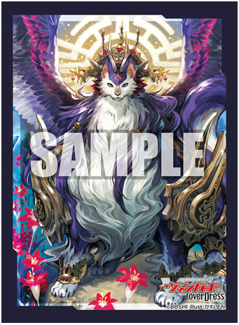 Bushiroad Sleeve Collection Mini "Card Fight!! Vanguard overDress" Start Anniversary 樹角獣王 マグノリア