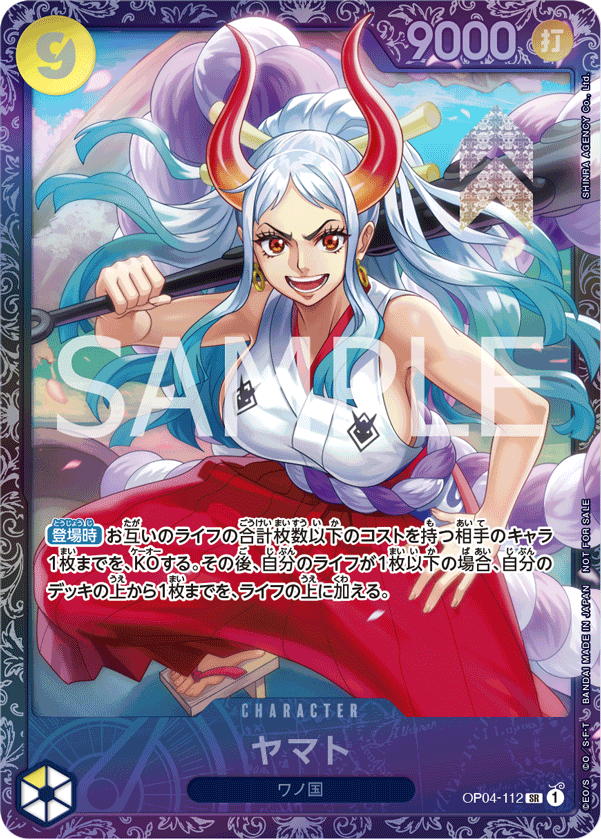 OP04-112 ヤマト (PROMO)