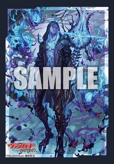 Bushiroad Sleeve Collection Mini Vol. 515 "Card Fight!! Vanguard overDress 怪雨の降霊術師 ゾルガ